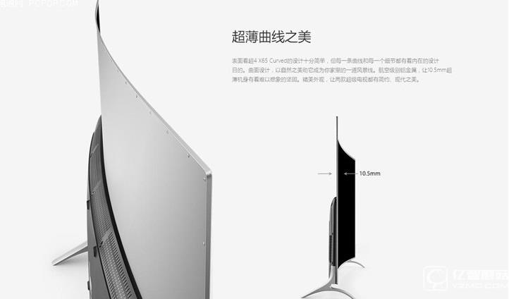 618前這些電視促銷不能錯(cuò)過(guò) 