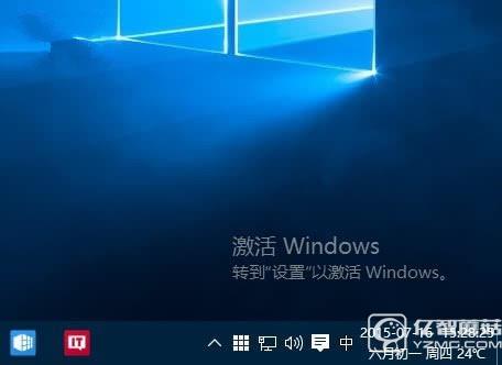 一分鐘看懂 Win10盜版和正版的區(qū)別