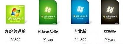 一分鐘看懂 Win10盜版和正版的區(qū)別