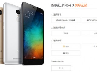 榮耀5A和紅米note3哪個好？ 哪款性價比更高？