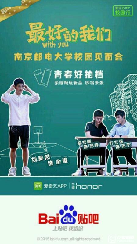 699元起售 荣耀5A系列12日发布