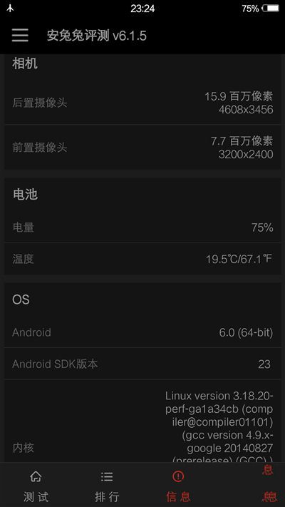 6G內(nèi)存+驍龍820+雙曲面屏！vivo Xplay5旗艦版評測