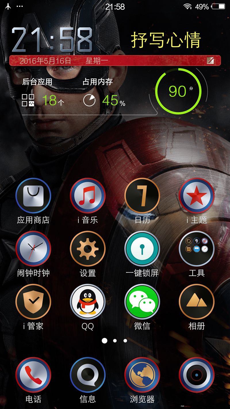 6G內(nèi)存+驍龍820+雙曲面屏！vivo Xplay5旗艦版評(píng)測(cè)