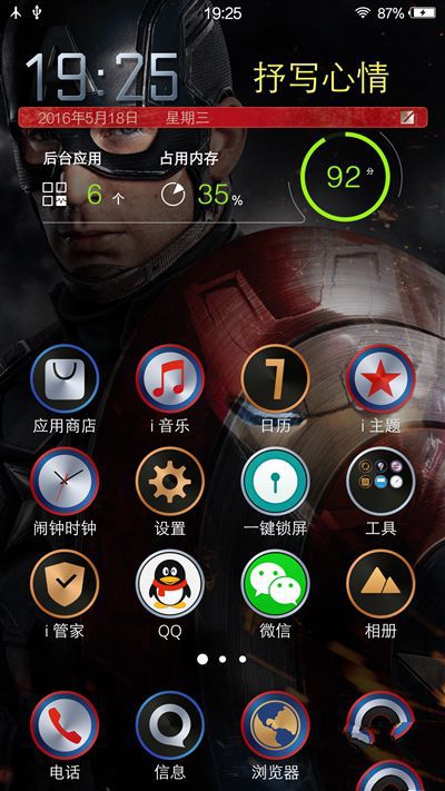 6G內(nèi)存+驍龍820+雙曲面屏！vivo Xplay5旗艦版評(píng)測(cè)