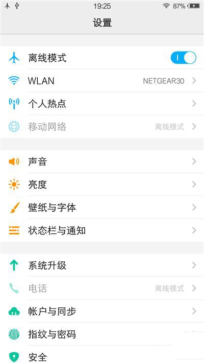 6G內(nèi)存+驍龍820+雙曲面屏！vivo Xplay5旗艦版評(píng)測(cè)