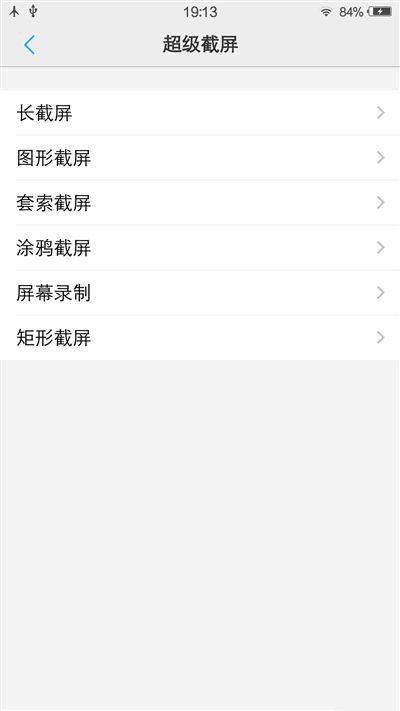 6G內(nèi)存+驍龍820+雙曲面屏！vivo Xplay5旗艦版評(píng)測(cè)