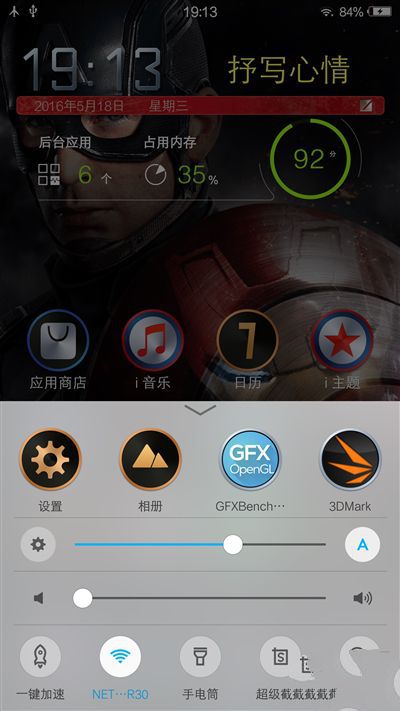6G內(nèi)存+驍龍820+雙曲面屏！vivo Xplay5旗艦版評(píng)測(cè)