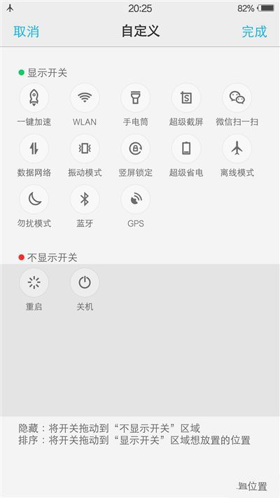 6G內(nèi)存+驍龍820+雙曲面屏！vivo Xplay5旗艦版評(píng)測(cè)