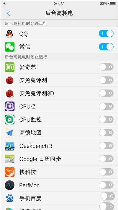 6G內(nèi)存+驍龍820+雙曲面屏！vivo Xplay5旗艦版評(píng)測(cè)