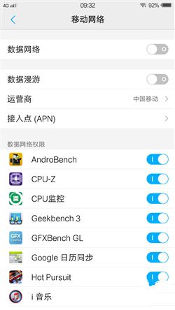 6G內(nèi)存+驍龍820+雙曲面屏！vivo Xplay5旗艦版評(píng)測(cè)