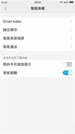 6G內(nèi)存+驍龍820+雙曲面屏！vivo Xplay5旗艦版評(píng)測(cè)
