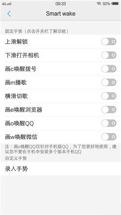 6G內(nèi)存+驍龍820+雙曲面屏！vivo Xplay5旗艦版評(píng)測(cè)