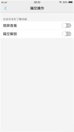 6G內(nèi)存+驍龍820+雙曲面屏！vivo Xplay5旗艦版評(píng)測(cè)
