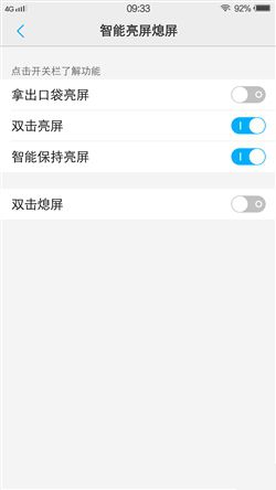 6G內(nèi)存+驍龍820+雙曲面屏！vivo Xplay5旗艦版評(píng)測(cè)