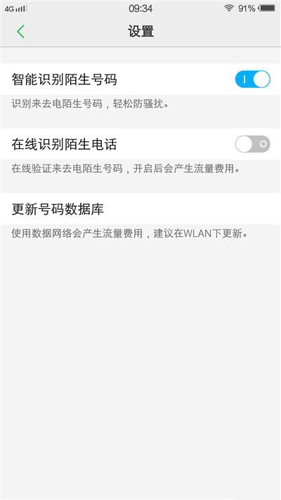 6G內(nèi)存+驍龍820+雙曲面屏！vivo Xplay5旗艦版評(píng)測(cè)