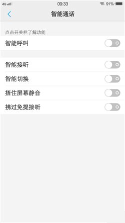 6G內(nèi)存+驍龍820+雙曲面屏！vivo Xplay5旗艦版評(píng)測(cè)