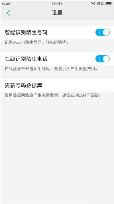 6G內(nèi)存+驍龍820+雙曲面屏！vivo Xplay5旗艦版評(píng)測(cè)