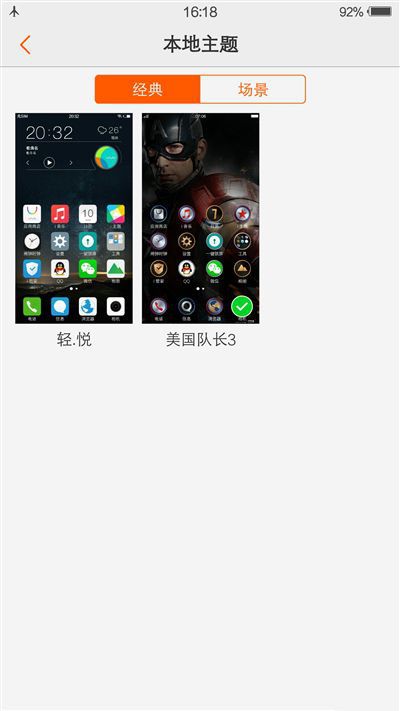 6G內(nèi)存+驍龍820+雙曲面屏！vivo Xplay5旗艦版評(píng)測(cè)