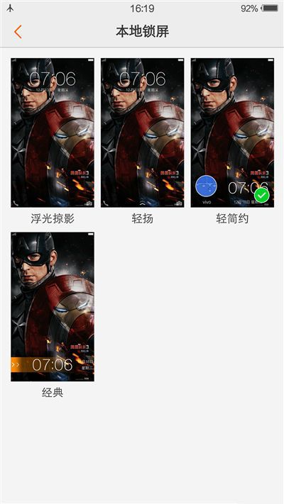 6G內(nèi)存+驍龍820+雙曲面屏！vivo Xplay5旗艦版評(píng)測(cè)