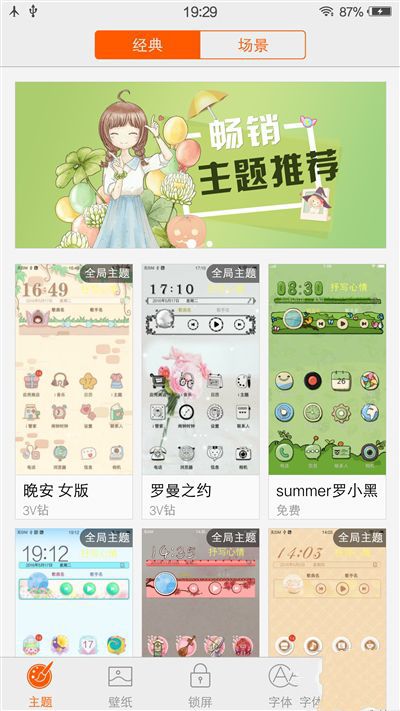 6G內(nèi)存+驍龍820+雙曲面屏！vivo Xplay5旗艦版評(píng)測(cè)