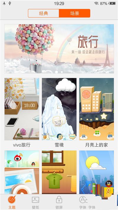 6G內(nèi)存+驍龍820+雙曲面屏！vivo Xplay5旗艦版評(píng)測(cè)