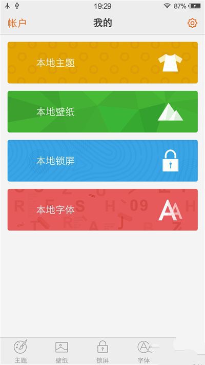 6G內(nèi)存+驍龍820+雙曲面屏！vivo Xplay5旗艦版評(píng)測(cè)