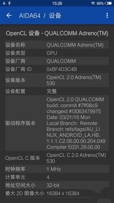 6G內(nèi)存+驍龍820+雙曲面屏！vivo Xplay5旗艦版評(píng)測(cè)