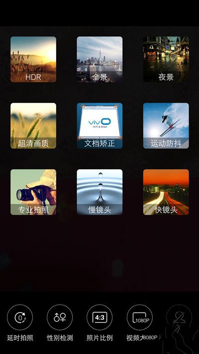 6G內(nèi)存+驍龍820+雙曲面屏！vivo Xplay5旗艦版評(píng)測(cè)