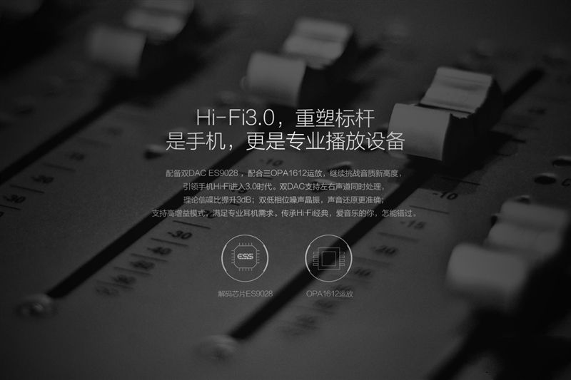 6G內(nèi)存+驍龍820+雙曲面屏！vivo Xplay5旗艦版評測