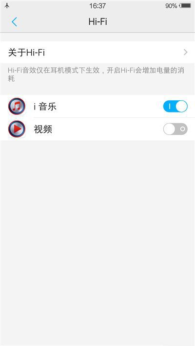 6G內(nèi)存+驍龍820+雙曲面屏！vivo Xplay5旗艦版評測