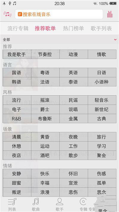 6G內(nèi)存+驍龍820+雙曲面屏！vivo Xplay5旗艦版評測