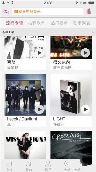 6G內(nèi)存+驍龍820+雙曲面屏！vivo Xplay5旗艦版評測