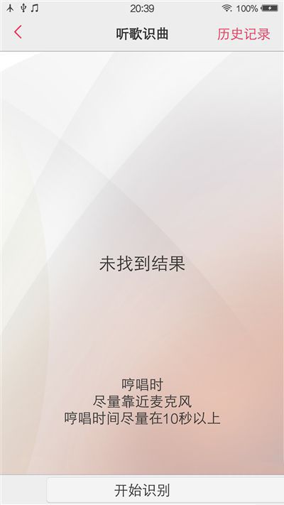 6G內(nèi)存+驍龍820+雙曲面屏！vivo Xplay5旗艦版評測