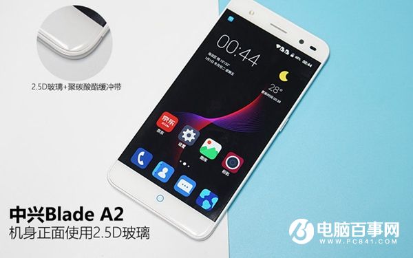 中兴Blade A2值得买吗 中兴Blade A2评测