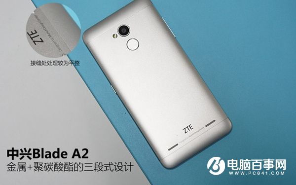 中兴Blade A2值得买吗 中兴Blade A2评测