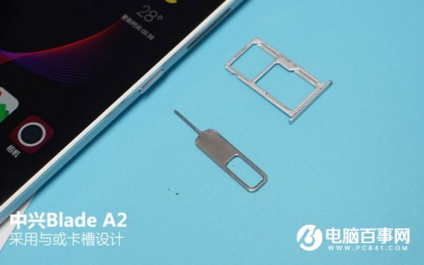 中兴Blade A2值得买吗 中兴Blade A2评测