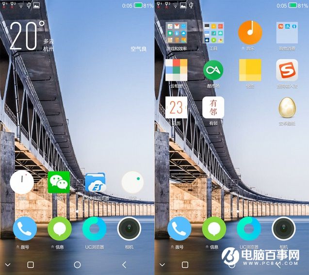 红辣椒经典Plus怎么样 红辣椒经典Plus评测