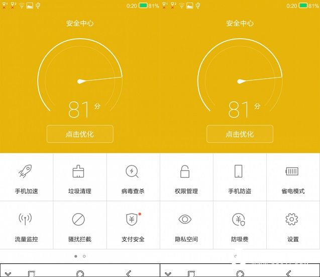 红辣椒经典Plus怎么样 红辣椒经典Plus评测