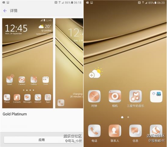 三星C7值得買嗎 三星Galaxy C7評(píng)測(cè)