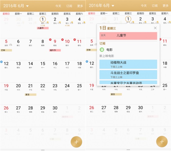 三星C7值得買嗎 三星Galaxy C7評(píng)測(cè)