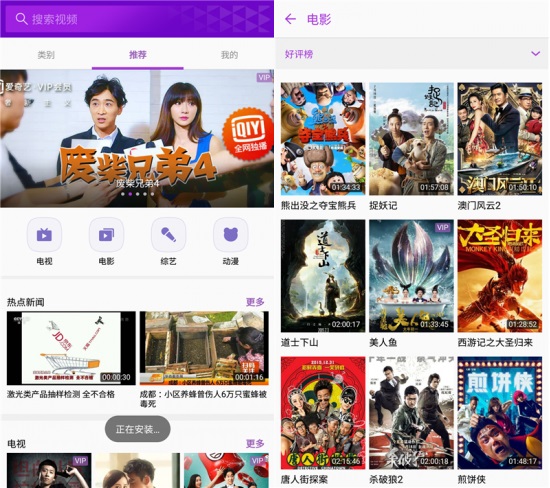 三星C7值得買嗎 三星Galaxy C7評(píng)測(cè)