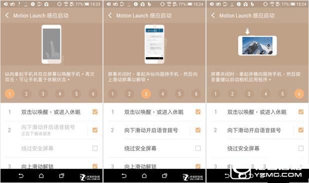 HTC Desire 830全面評(píng)測(cè):"年輕,沒(méi)怕的" 