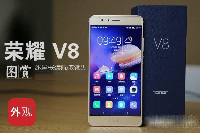 華為榮耀V8評(píng)測：全網(wǎng)通版綜合體驗(yàn)最好