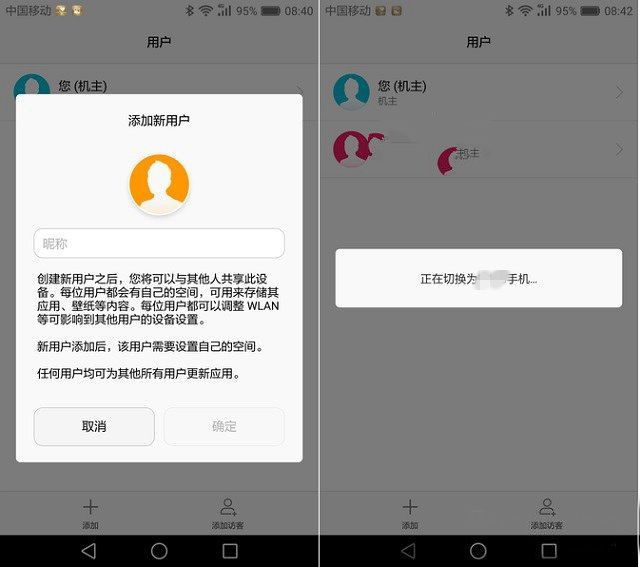 華為榮耀V8評(píng)測：全網(wǎng)通版綜合體驗(yàn)最好