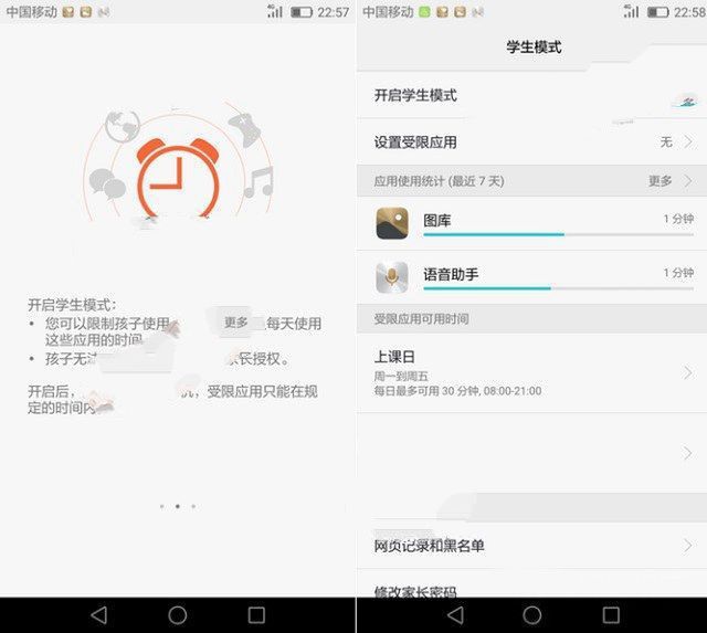 華為榮耀V8評(píng)測：全網(wǎng)通版綜合體驗(yàn)最好