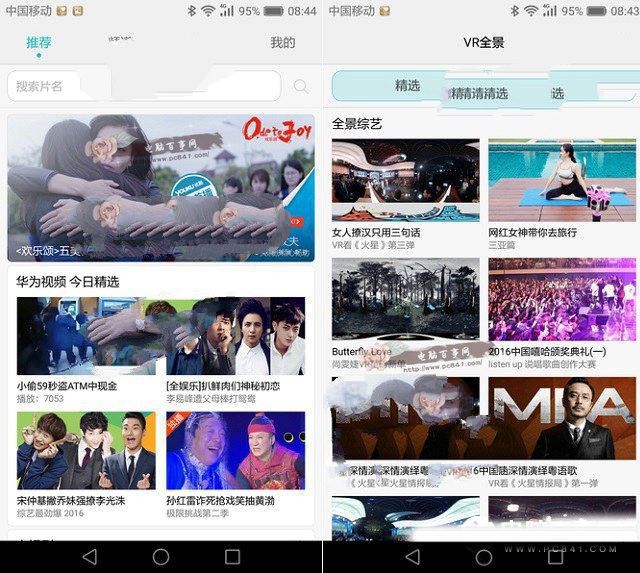 華為榮耀V8評(píng)測：全網(wǎng)通版綜合體驗(yàn)最好