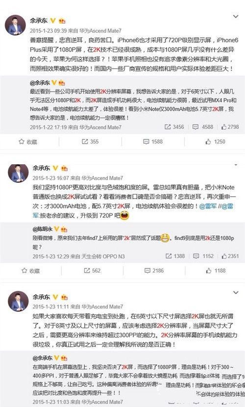 華為榮耀V8評(píng)測：全網(wǎng)通版綜合體驗(yàn)最好