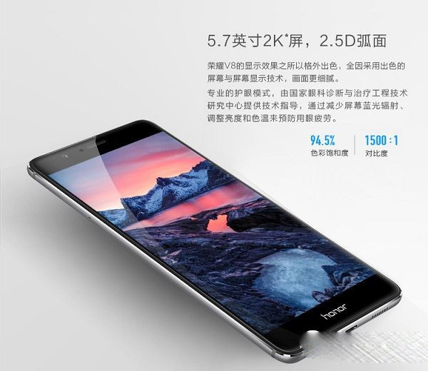 華為榮耀V8評(píng)測：全網(wǎng)通版綜合體驗(yàn)最好