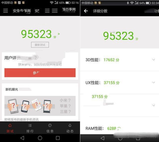 華為榮耀V8評(píng)測：全網(wǎng)通版綜合體驗(yàn)最好