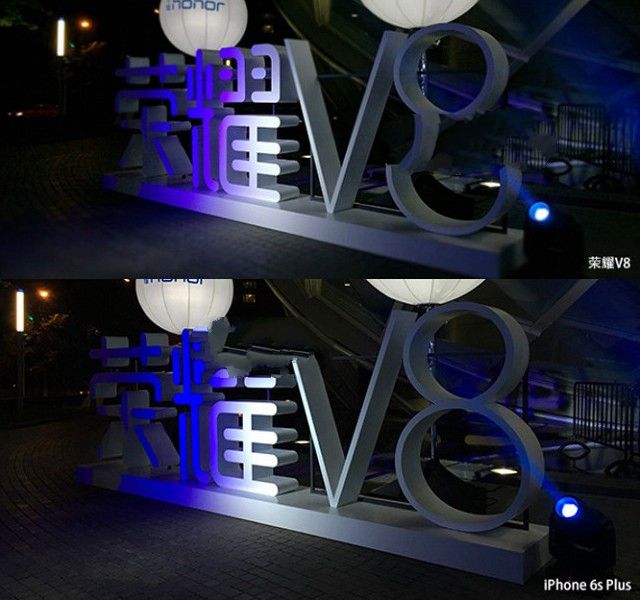 華為榮耀V8評(píng)測：全網(wǎng)通版綜合體驗(yàn)最好